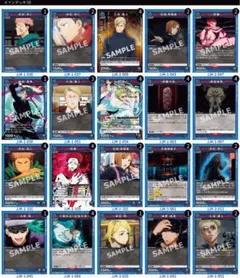 2026年最新】ユニオンアリーナ 宿儺 デッキの人気アイテム - メルカリ