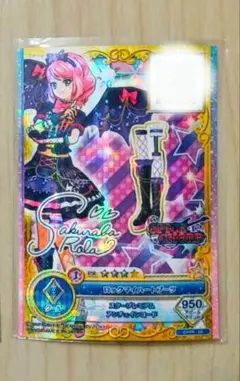 2026年最新】桜庭ローラの人気アイテム - メルカリ