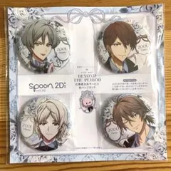 2026年最新】亥清悠 缶バッジ spoonの人気アイテム - メルカリ