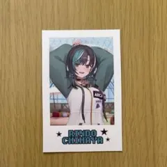 2026年最新】輪堂 千速の人気アイテム - メルカリ