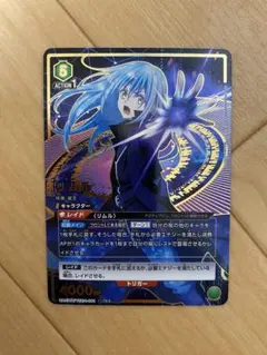 2026年最新】ヴァイス リムルの人気アイテム - メルカリ