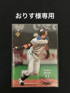 2026年最新】大谷翔平 カード 2013の人気アイテム - メルカリ