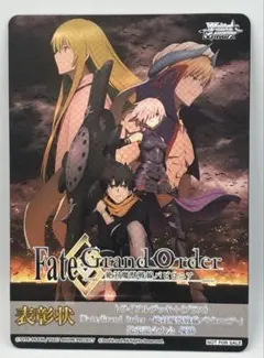 2026年最新】ヴァイス 表彰の人気アイテム - メルカリ