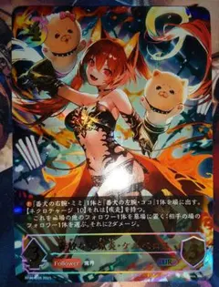 2026年最新】奔放なる獄炎・ケルベロス URの人気アイテム - メルカリ