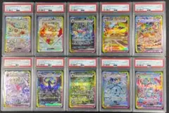 2026年最新】ブイズ sar 10連番の人気アイテム - メルカリ