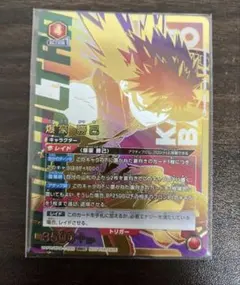 2026年最新】ユニオンアリーナワンバトルカップの人気アイテム - メルカリ