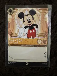 2026年最新】ロルカナ ミッキー プロモの人気アイテム - メルカリ