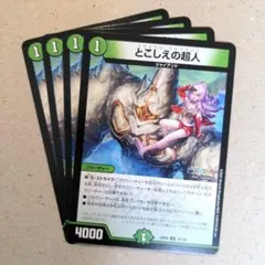 2026年最新】プライマルジャイアントの人気アイテム - メルカリ