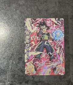 2026年最新】hgd1-sec2 lc 仮面のサイヤ人の人気アイテム - メルカリ