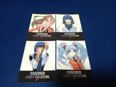 2026年最新】機動戦艦ナデシコ・トレーディングカードの人気アイテム