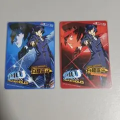 2026年最新】P4U2 カードの人気アイテム - メルカリ