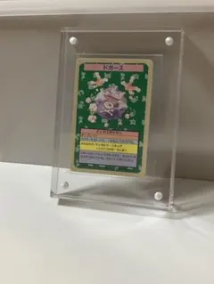 2026年最新】ポケモン トップサン リザードンの人気アイテム - メルカリ