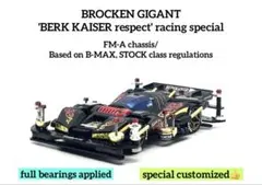 2026年最新】b-max ミニ四駆の人気アイテム - メルカリ