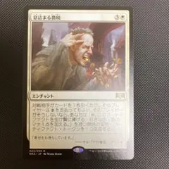 2026年最新】息詰まる徴税の人気アイテム - メルカリ