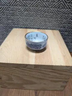 2026年最新】九谷焼 陶芸の人気アイテム - メルカリ