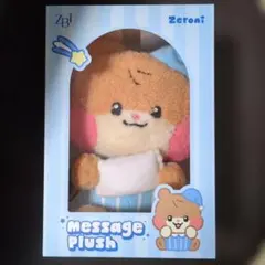 2026年最新】ZERONI ぬいぐるみ ハンビンの人気アイテム - メルカリ