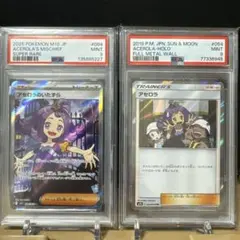 2026年最新】ポケモンカード アセロラtrの人気アイテム - メルカリ