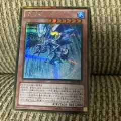 2026年最新】征竜 ゴルシクの人気アイテム - メルカリ