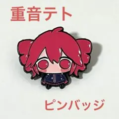 2026年最新】重音テト 缶バッジの人気アイテム - メルカリ