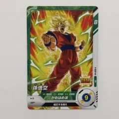 2026年最新】SDVPの人気アイテム - メルカリ