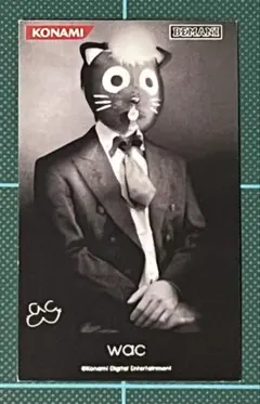 2026年最新】bemani 名刺の人気アイテム - メルカリ