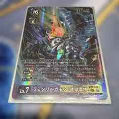 2026年最新】ルガモン スリーブの人気アイテム - メルカリ