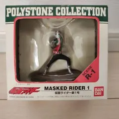 2026年最新】ポリストーンの人気アイテム - メルカリ