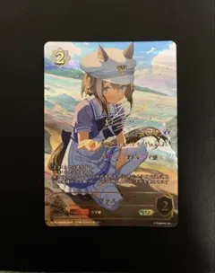 2026年最新】ssp シュヴァルグランの人気アイテム - メルカリ