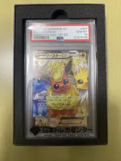 2026年最新】ポケキュン psa10の人気アイテム - メルカリ