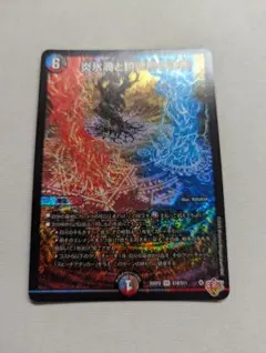 2026年最新】炎氷渦と鎮魂禍の決断の人気アイテム - メルカリ