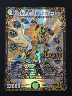 2026年最新】ミラダンテxii ugcの人気アイテム - メルカリ