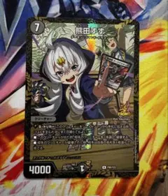 2026年最新】熊田すずの人気アイテム - メルカリ