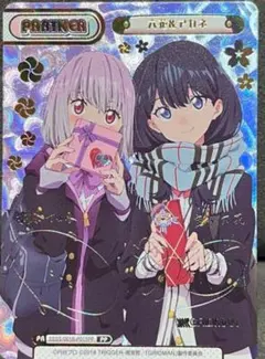 2026年最新】reバース グリッドマン ppの人気アイテム - メルカリ