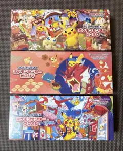 2026年最新】スペシャルBOXトウホクの人気アイテム - メルカリ