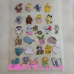 2026年最新】ポケモンシール 初代の人気アイテム - メルカリ