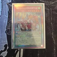 2026年最新】竜剣士ウィンドユニコーンP シークレットの人気アイテム