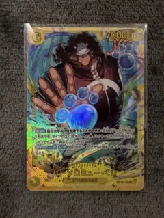 2026年最新】OP12-119 バーソロミュー・くまの人気アイテム - メルカリ