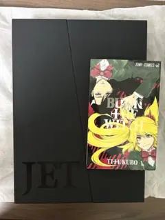 2026年最新】bleachイラスト集 jetの人気アイテム - メルカリ