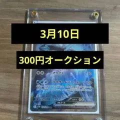 2026年最新】ポケモンカード キュレムEXの人気アイテム - メルカリ