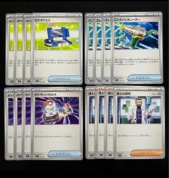 2026年最新】ポケモンカードまとめ売り1000枚の人気アイテム - メルカリ