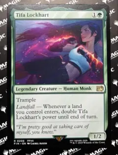 2026年最新】ティファ ロックハート mtgの人気アイテム - メルカリ