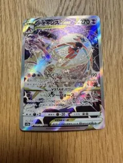 2026年最新】デオキシスvstar sarの人気アイテム - メルカリ