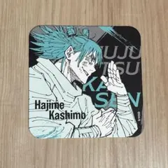 2026年最新】呪術廻戦アートコースターの人気アイテム - メルカリ