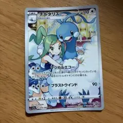 2026年最新】白熱のアルカナの人気アイテム - メルカリ