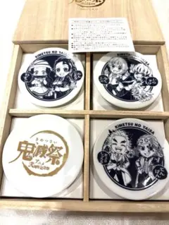 2026年最新】豆皿 鬼滅の人気アイテム - メルカリ