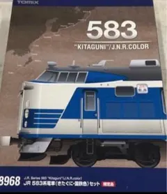 2026年最新】583系 TOMIXの人気アイテム - メルカリ