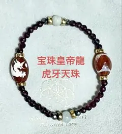 2026年最新】天珠 グリーンターラの人気アイテム - メルカリ