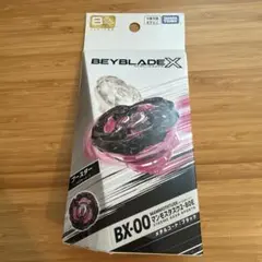 2026年最新】beyblade x マンモスタスクの人気アイテム - メルカリ