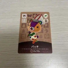 2026年最新】どうぶつの森 amiibo パッチの人気アイテム - メルカリ