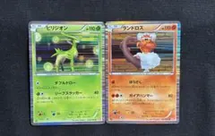 2026年最新】ポケモンカード ビリジオンの人気アイテム - メルカリ